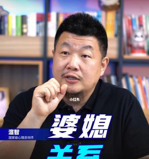 男人怎样调节婆媳关系？有效沟通技巧有哪些？-第2张图片-爱昵情感