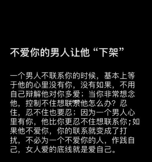 男人怎样挽回爱情？如果还爱就努力挽回，有哪些方法？-第3张图片-爱昵情感