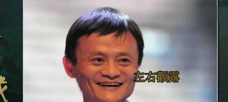 招风耳在面相学中代表什么？男人招风耳是否预示好运？-第2张图片-爱昵情感