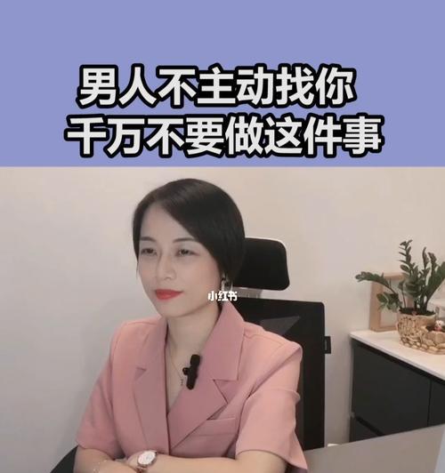 男人这5个行为暗示你该说分手了？如何识别分手的信号？-第1张图片-爱昵情感