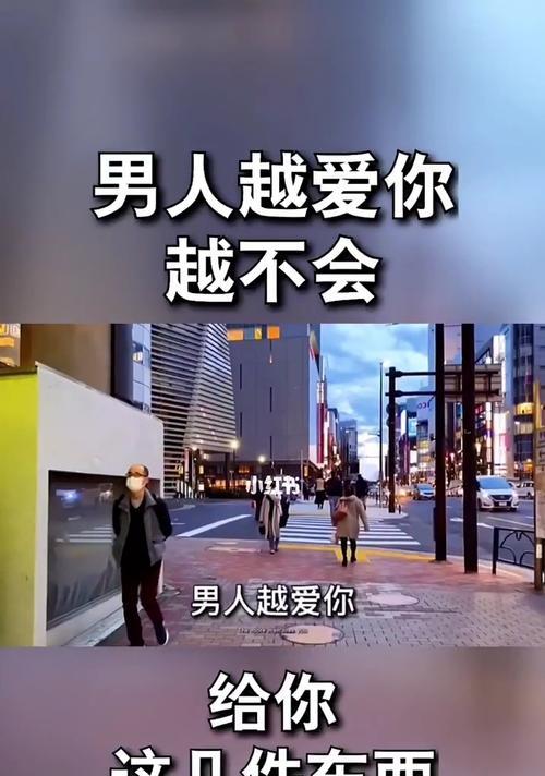男人这5个行为暗示你该说分手了？如何识别分手的信号？-第2张图片-爱昵情感