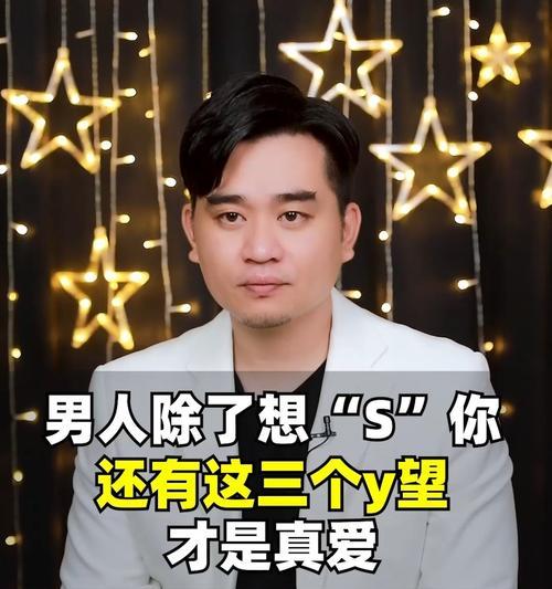 男人真正爱你和不爱你的区别表现是什么？如何识别？-第3张图片-爱昵情感