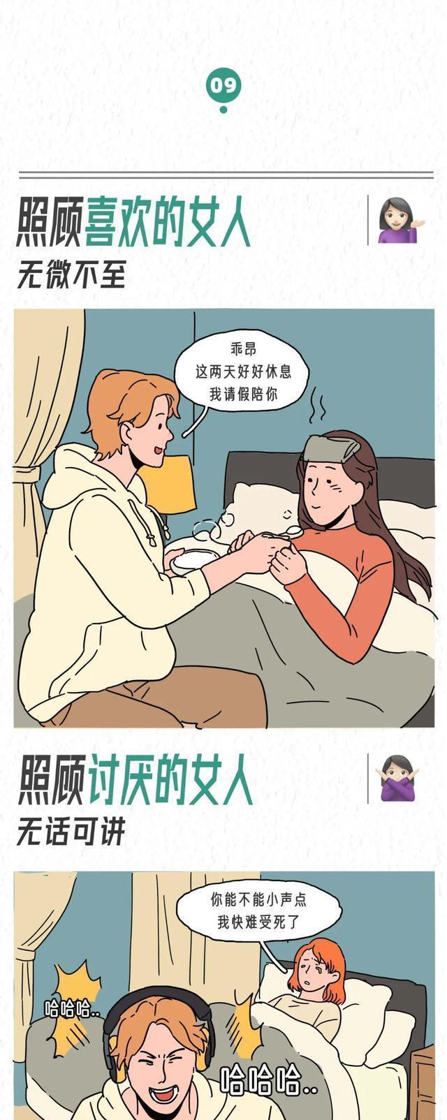 男人真正把你当女朋友的步骤是什么？如何识别他的真心？-第1张图片-爱昵情感