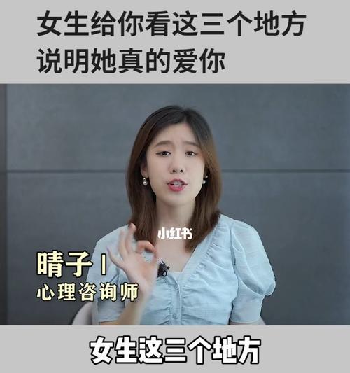 男人真正把你当女朋友的步骤是什么？如何识别他的真心？-第2张图片-爱昵情感