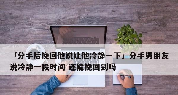 男人主动提离婚还有挽回的余地吗？如何挽救破裂的婚姻关系？-第2张图片-爱昵情感