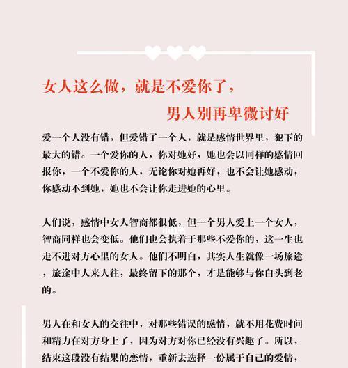 男人总是爱抱怨爱发脾气怎么办？有效应对策略有哪些？-第2张图片-爱昵情感