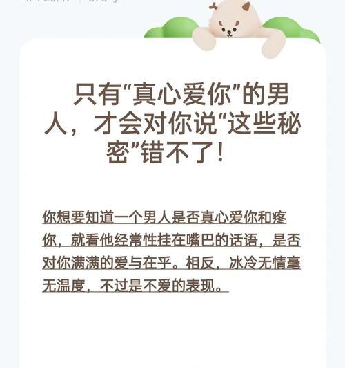 男人总是爱抱怨爱发脾气怎么办？有效应对策略有哪些？-第3张图片-爱昵情感
