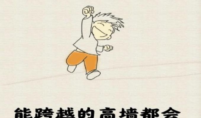 负能量太多如何摆脱负面情绪？有效方法有哪些？-第1张图片-爱昵情感