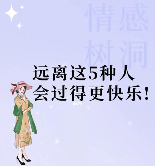 负能量太多如何摆脱负面情绪？有效方法有哪些？-第2张图片-爱昵情感