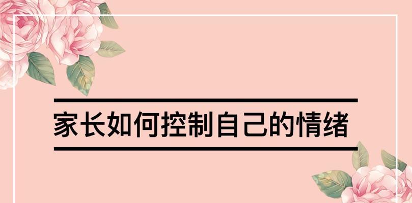 负能量太多如何摆脱负面情绪？有效方法有哪些？-第3张图片-爱昵情感