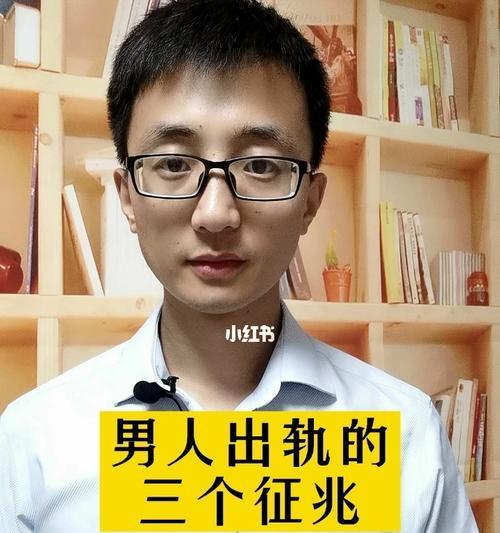 男人最容易激情出轨的三个场所是哪些？如何预防和应对？-第1张图片-爱昵情感