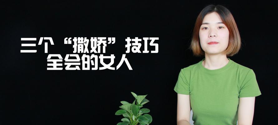 男人最讨厌的女人类型你中了几条？如何避免成为不受欢迎的女性？-第1张图片-爱昵情感