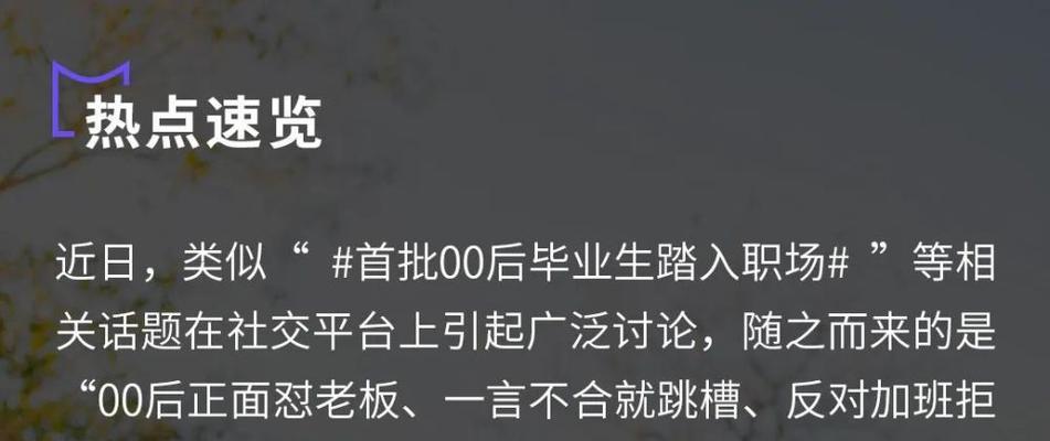 00后对恋爱的定义是什么？他们的爱情观有哪些特点？-第1张图片-爱昵情感