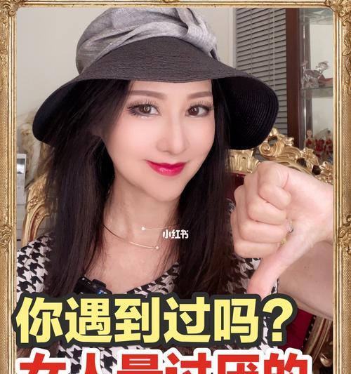 婚后女性行为：男人最反感的六件事是什么？-第1张图片-爱昵情感