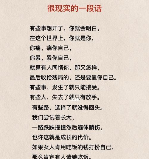 复合的话怎么说好点？挽回的话有哪些有效表达方式？-第1张图片-爱昵情感