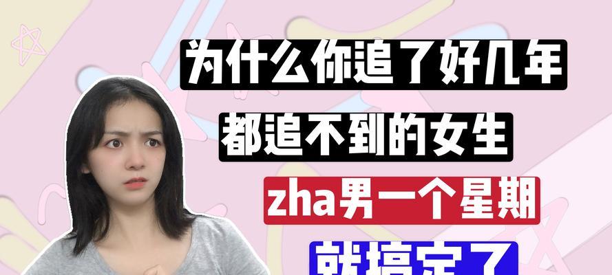 男人最喜欢哪种类型的女生？如何成为他心中的理想型？-第3张图片-爱昵情感
