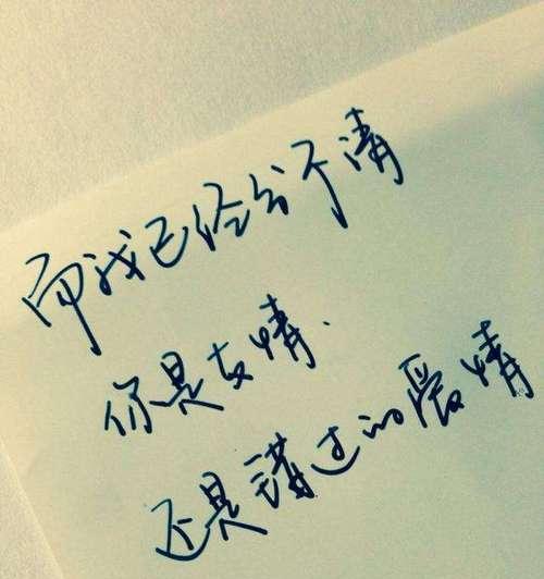 复合挽回说什么？挽回的话要怎么说？-第2张图片-爱昵情感