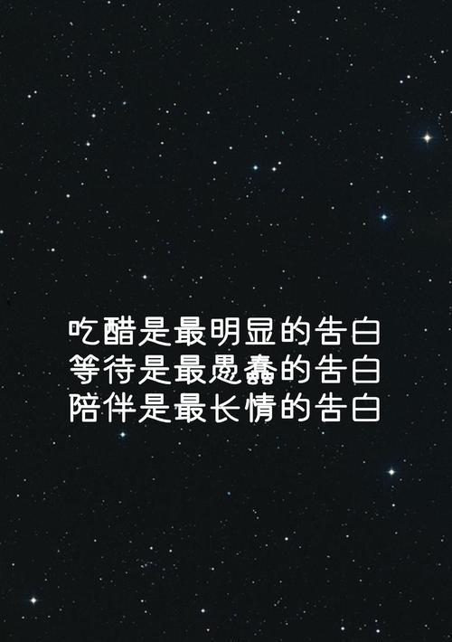 男生吃醋会有什么表现？如何识别和应对？-第3张图片-爱昵情感