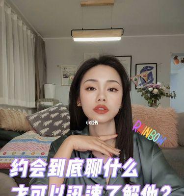 男生第一次约会要注意哪些细节？如何留下好印象？-第2张图片-爱昵情感