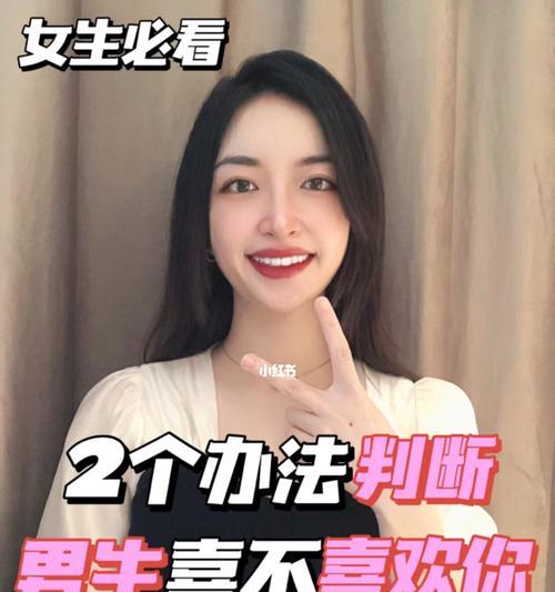 男生长时间盯着女生看代表什么？是喜欢还是其他原因？-第1张图片-爱昵情感