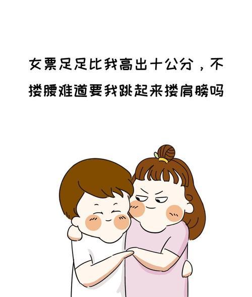 男生长时间盯着女生看代表什么？是喜欢还是其他原因？-第3张图片-爱昵情感