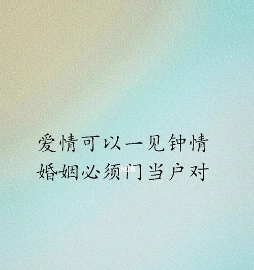 男生对你一见钟情会有什么特别表现？如何识别这些信号？-第2张图片-爱昵情感