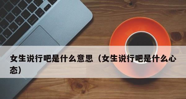 男生对女生表白的话怎么选？最打动人心的表白语句有哪些？-第2张图片-爱昵情感