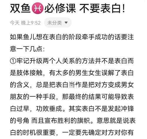 男生对女生表白的话语该怎么说？如何表达才能打动她的心？-第2张图片-爱昵情感
