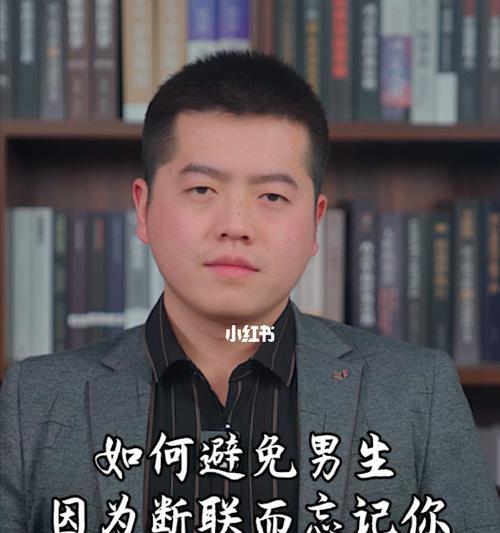 男生分手后为何选择断联？心态分析揭示真相？-第2张图片-爱昵情感