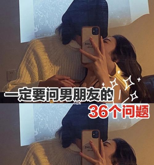 谈恋爱时男生女生最忌讳的三件事是什么？如何避免？-第1张图片-爱昵情感