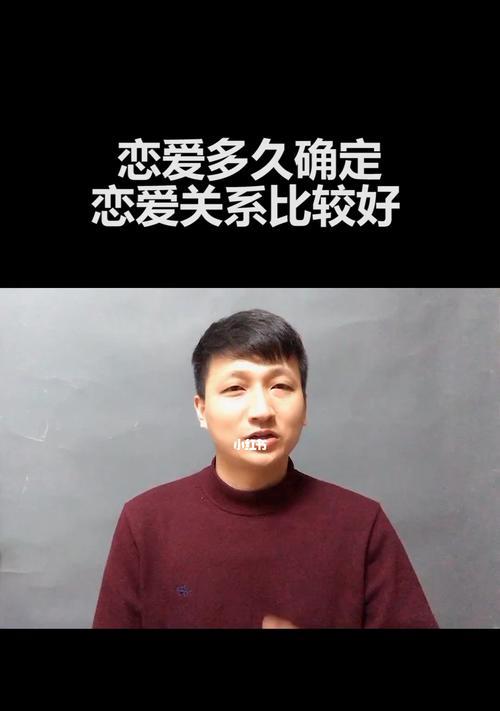 谈恋爱时男生女生最忌讳的三件事是什么？如何避免？-第2张图片-爱昵情感