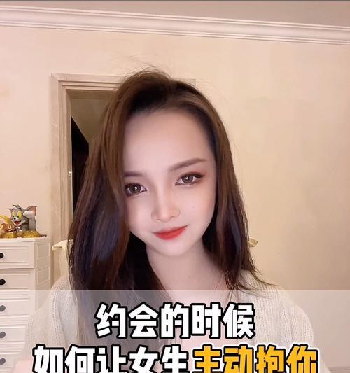 男生和女生约会要注意什么？初次约会的注意事项有哪些？-第1张图片-爱昵情感