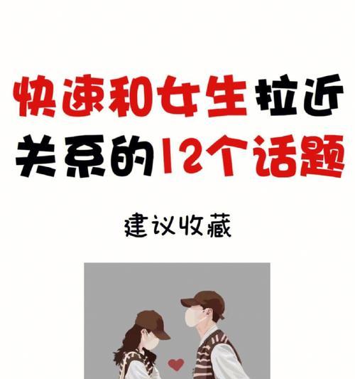 男生和女生约会要注意什么？初次约会的注意事项有哪些？-第3张图片-爱昵情感