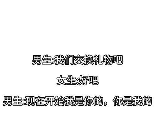 男生你想知道怎样追女生吗？追女生的正确方法和常见误区是什么？-第2张图片-爱昵情感