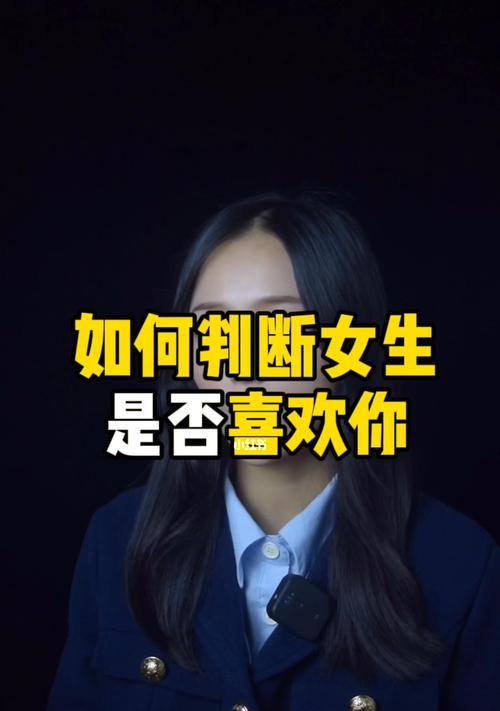 男生你想知道怎样追女生吗？追女生的正确方法和常见误区是什么？-第3张图片-爱昵情感