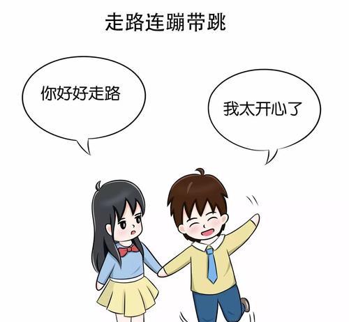 男生偷偷暗恋你的话是什么表现？如何识别他的小心思？-第2张图片-爱昵情感