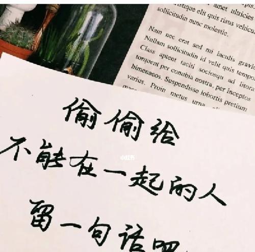 男生偷偷暗恋你的话是什么表现？如何识别他的小心思？-第3张图片-爱昵情感