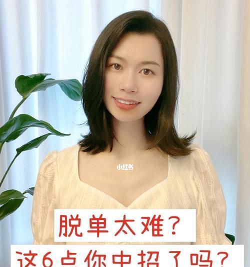 男生脱单有什么好方法？如何快速找到理想伴侣？-第3张图片-爱昵情感