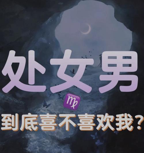 男生喜欢你才会有的11个表现是什么？如何识别这些信号？-第1张图片-爱昵情感