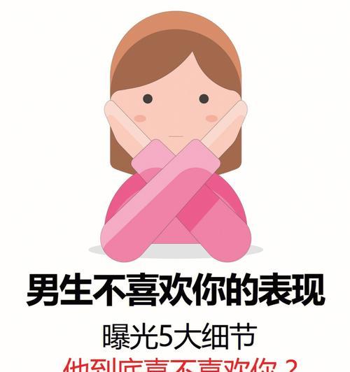 男生喜欢你才会有的11个表现是什么？如何识别这些信号？-第3张图片-爱昵情感