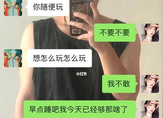 男生喜欢你的六大表现是什么？如何识别这些信号？-第1张图片-爱昵情感