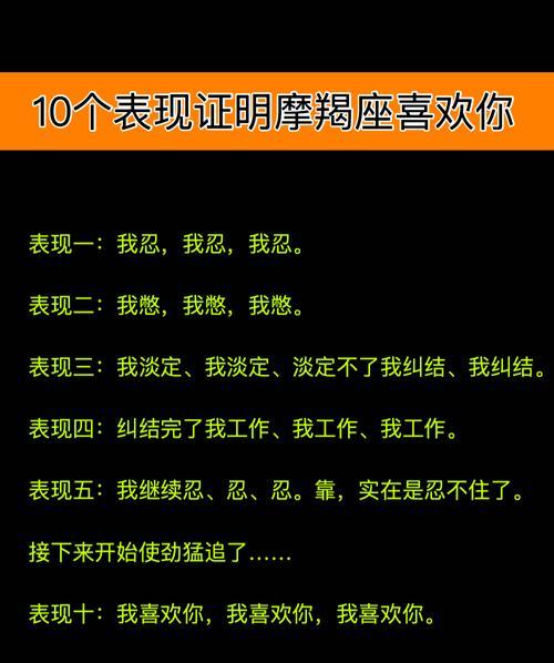 男生喜欢你的六大表现是什么？如何识别这些信号？-第3张图片-爱昵情感