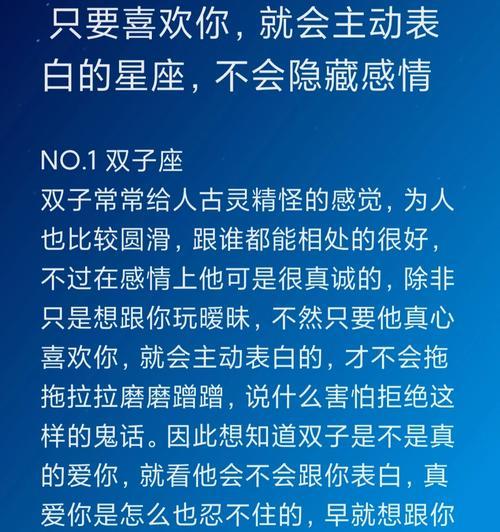 男生喜欢你和不喜欢你的表现有哪些明显差异？如何判断？-第1张图片-爱昵情感