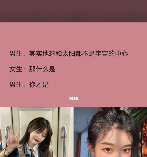 男生应该怎么样追女生？追女生的正确方法有哪些？-第1张图片-爱昵情感