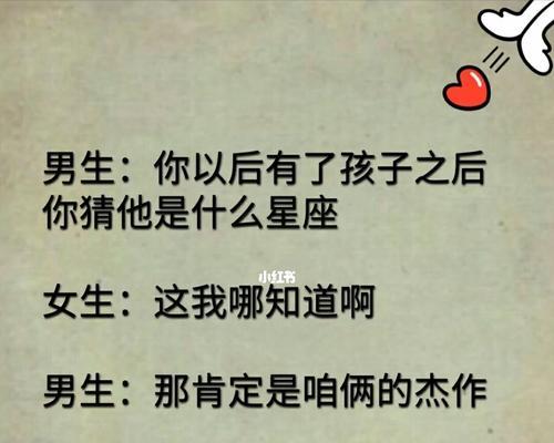男生应该怎么样追女生？追女生的正确方法有哪些？-第2张图片-爱昵情感