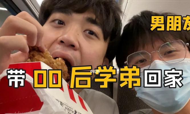 00后恋爱观解读：他们眼中的爱情是什么样的？-第3张图片-爱昵情感