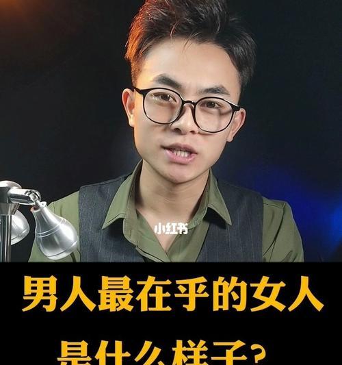 男生在乎女生的表现有哪些？如何正确识别和回应？-第2张图片-爱昵情感