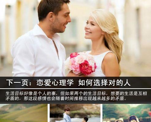 男生选择结婚对象时最看重伴侣哪些条件？如何成为理想的另一半？-第1张图片-爱昵情感
