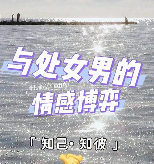 男生这些行为摆明是在追求你吗？如何正确识别他的心意？-第1张图片-爱昵情感