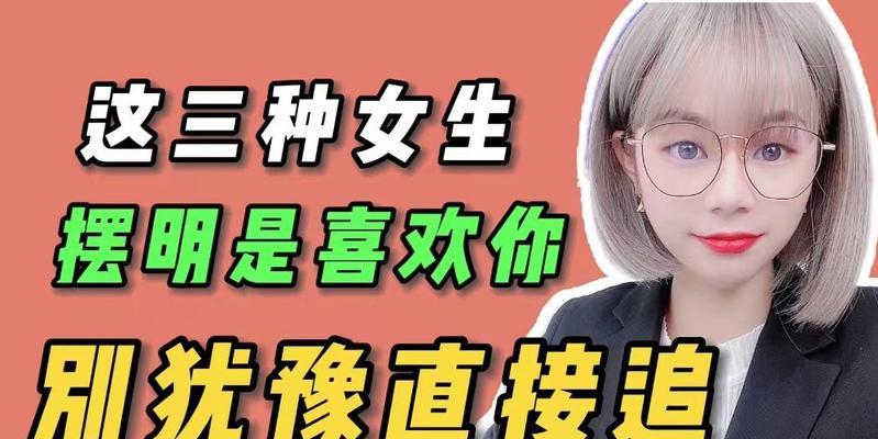 男生这些行为摆明是在追求你吗？如何正确识别他的心意？-第3张图片-爱昵情感